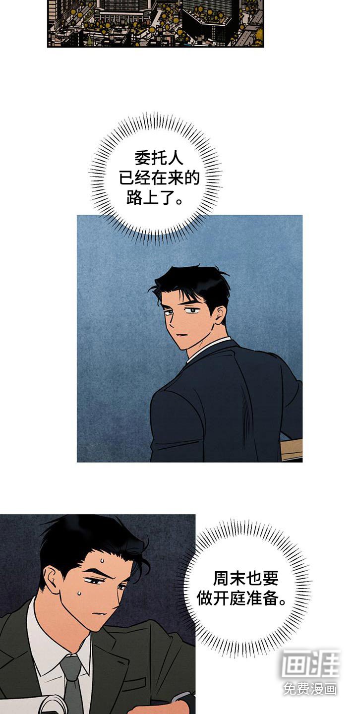 第27章：被拒绝