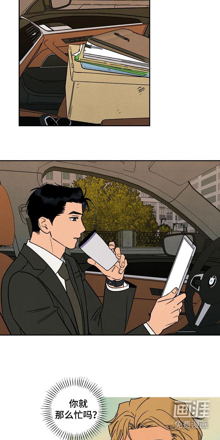 第27章：被拒绝