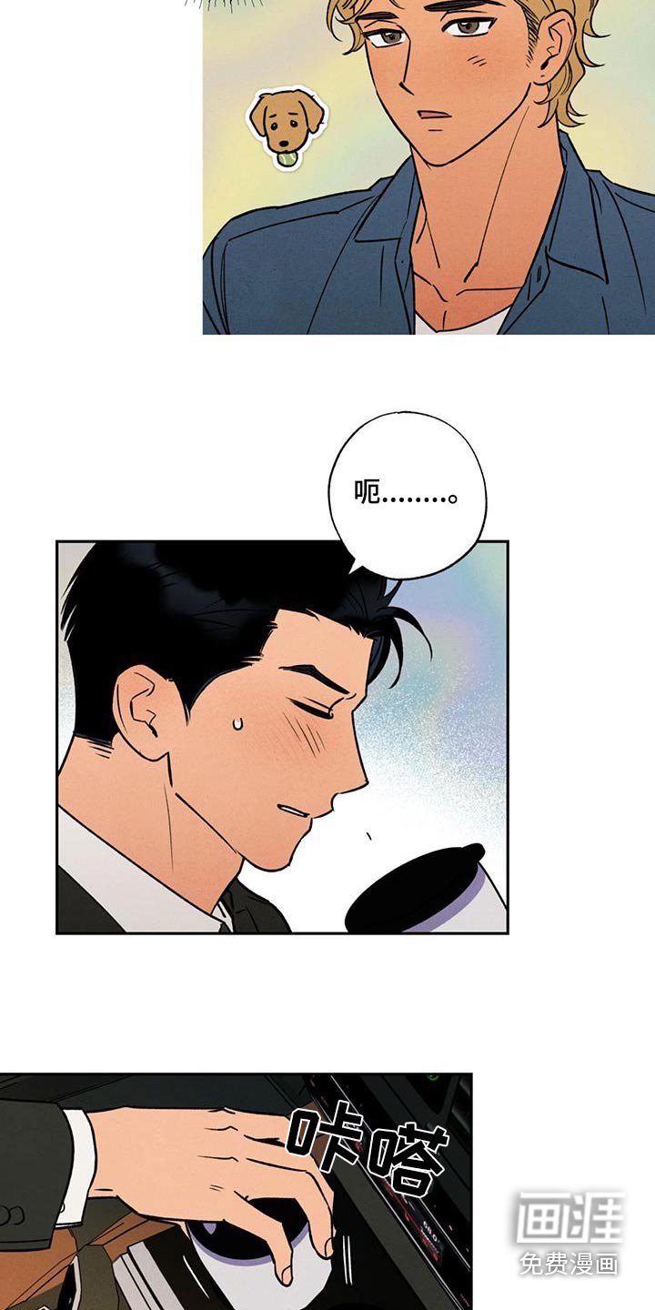 第27章：被拒绝
