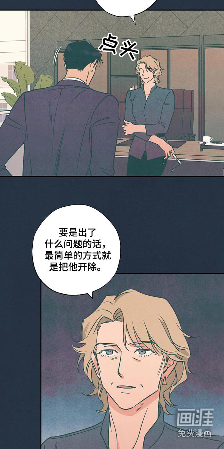 第27章：被拒绝