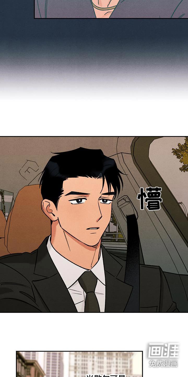 第27章：被拒绝