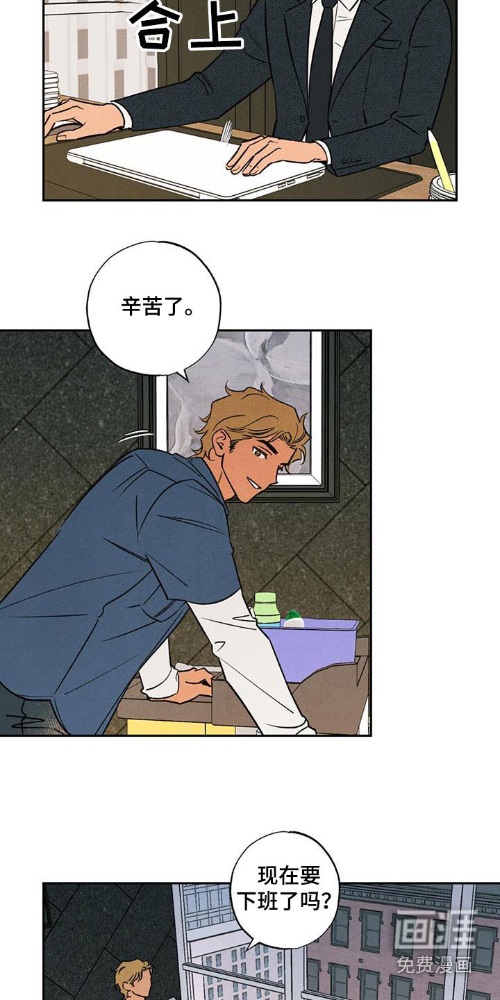 第28章：不行