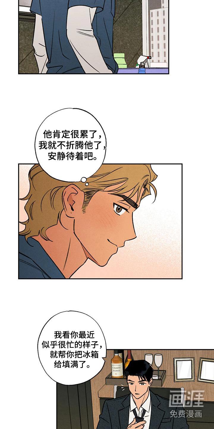 第28章：不行