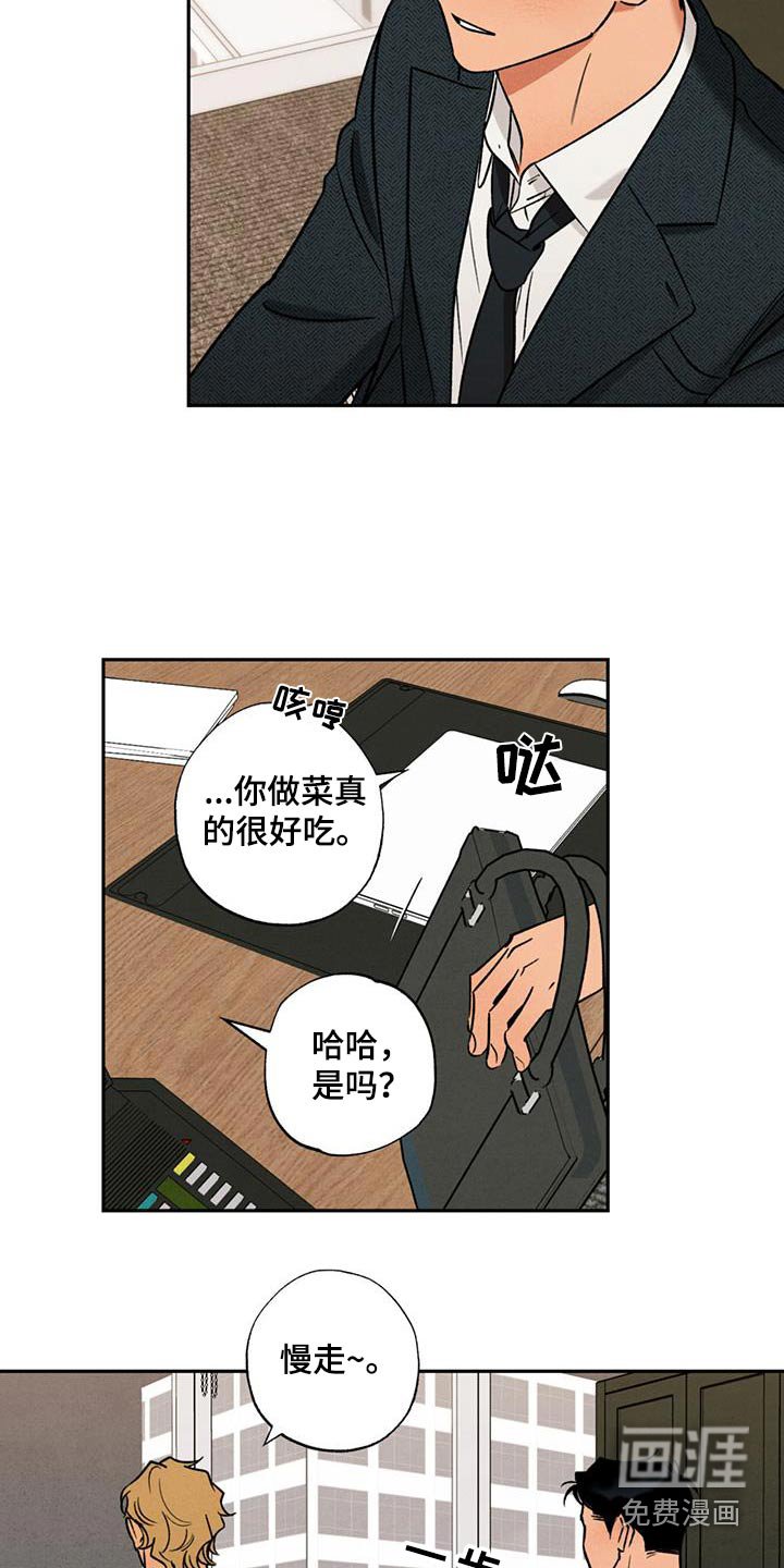 第28章：不行