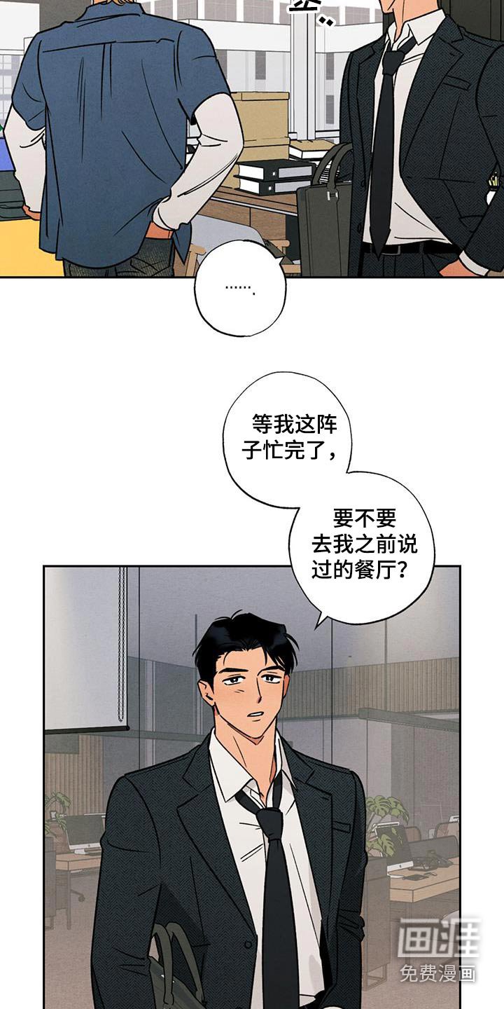 第28章：不行
