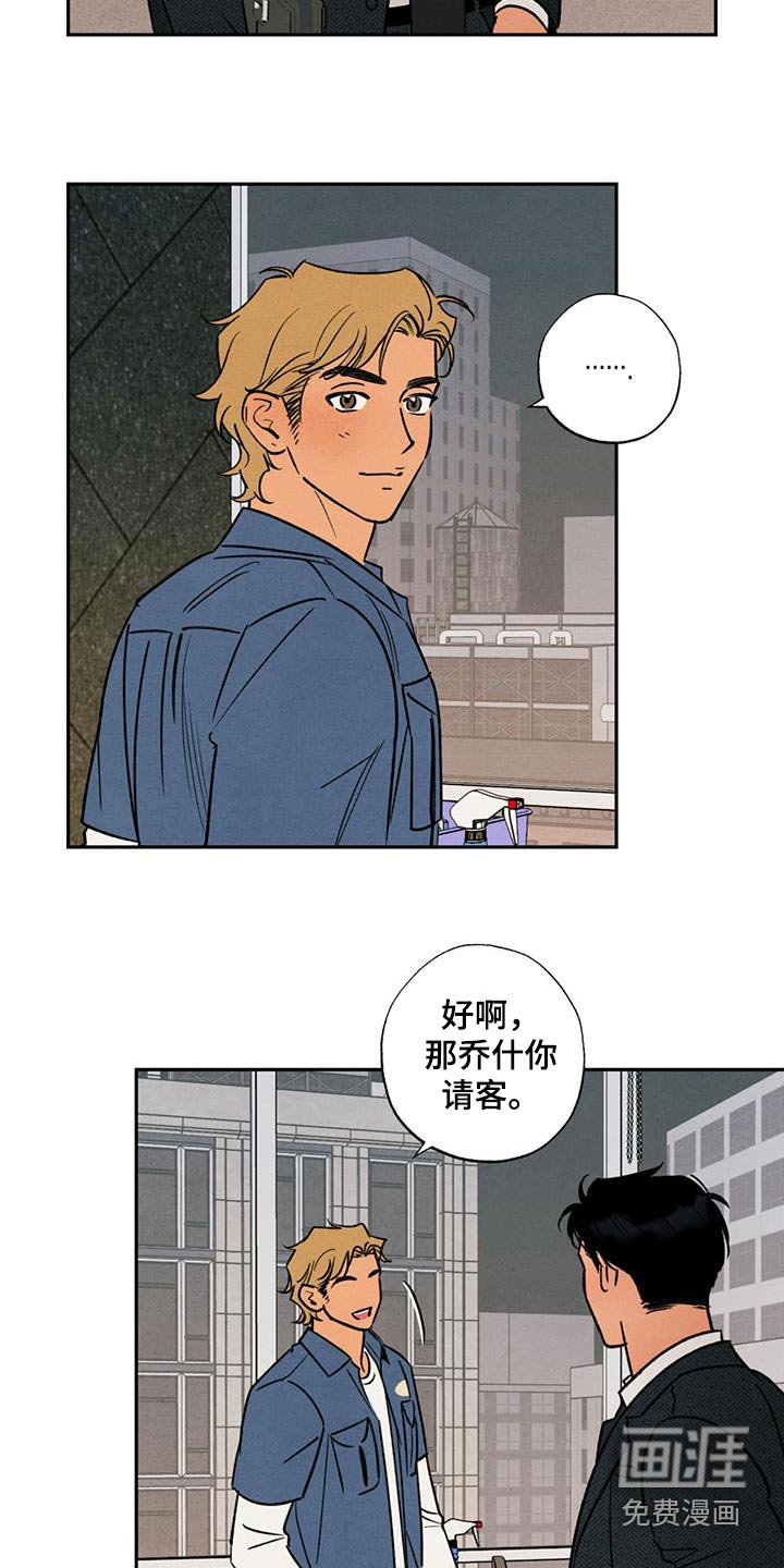 第28章：不行