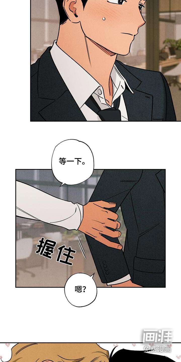 第28章：不行
