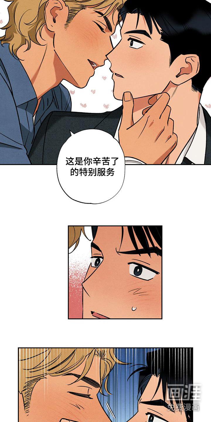 第28章：不行