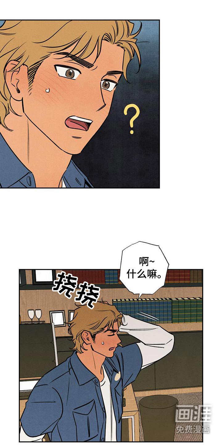 第28章：不行