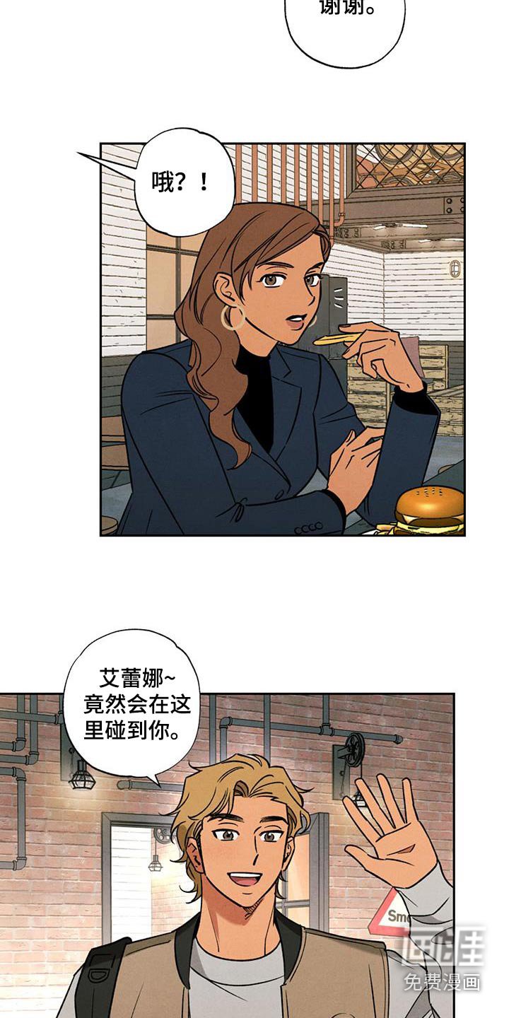 第29章：怎样的人