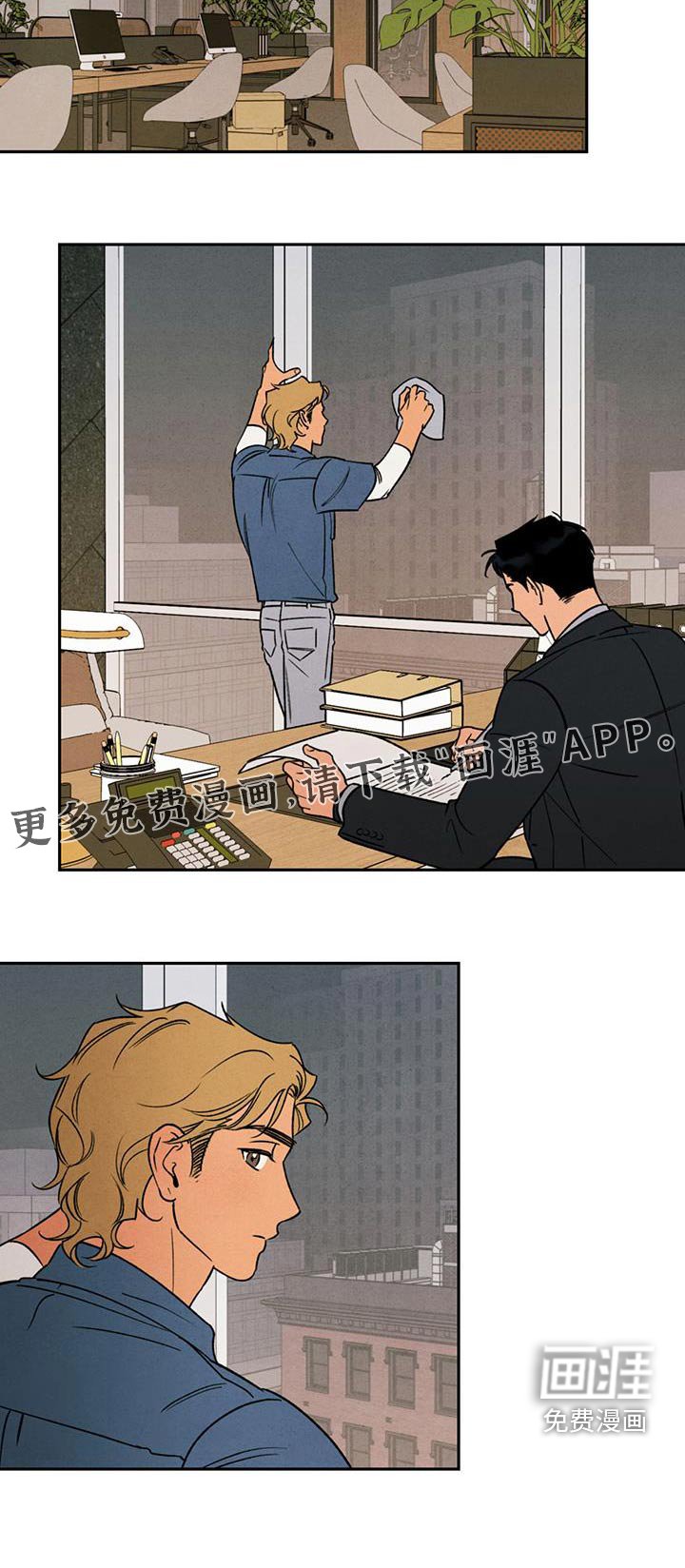 第29章：怎样的人
