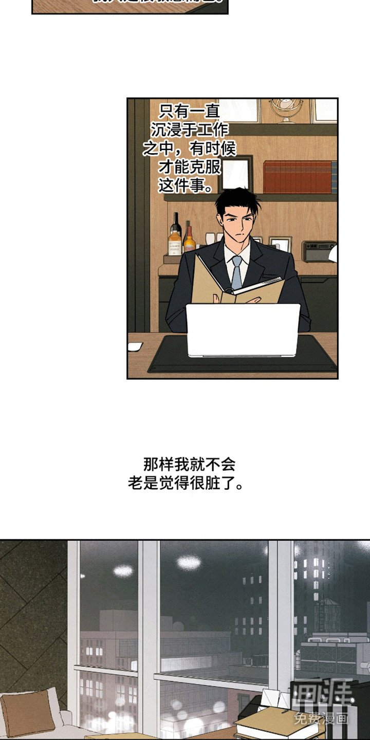 第3章：再次见面