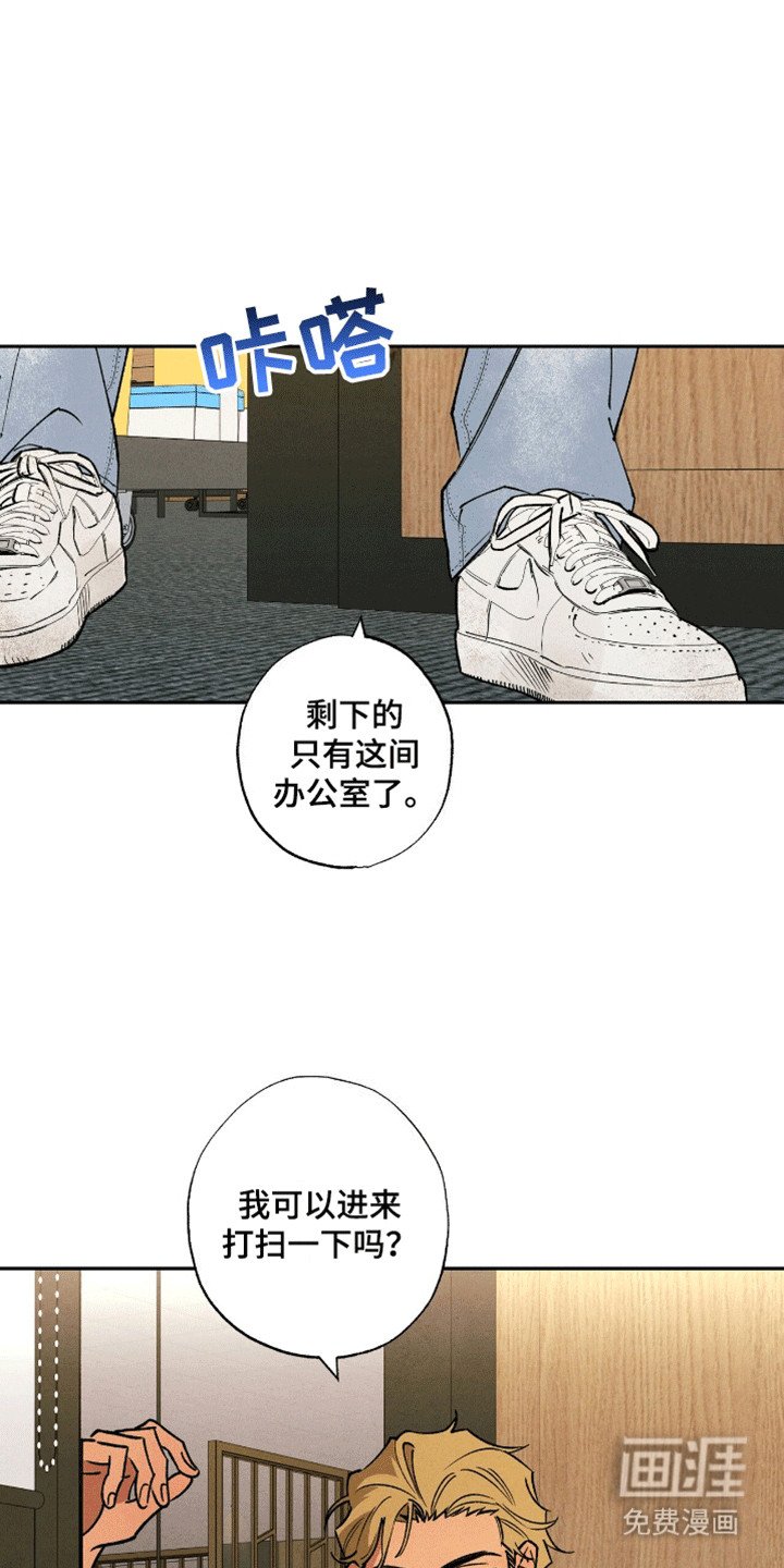 第3章：再次见面