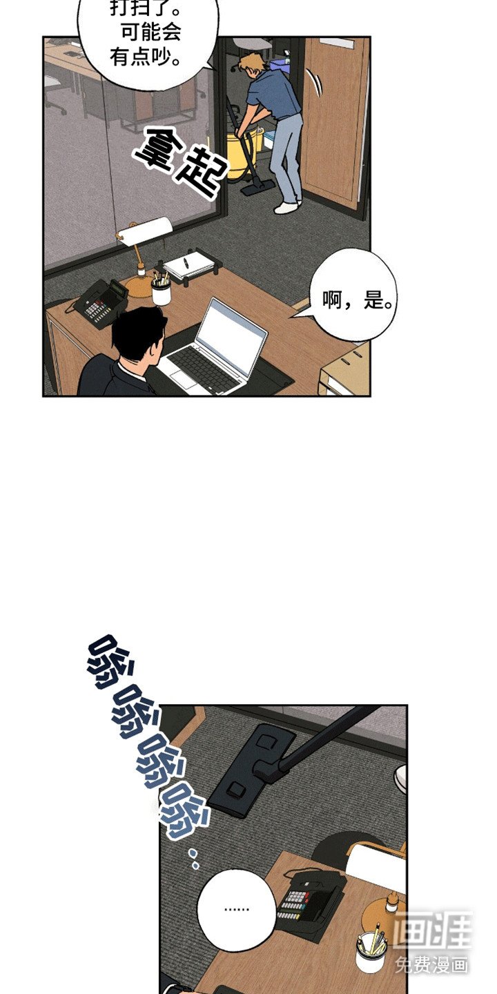 第3章：再次见面