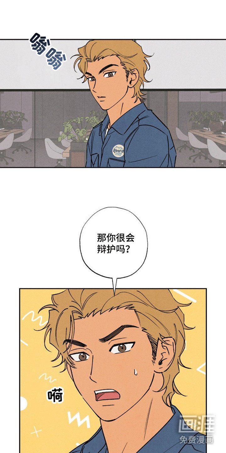 第3章：再次见面