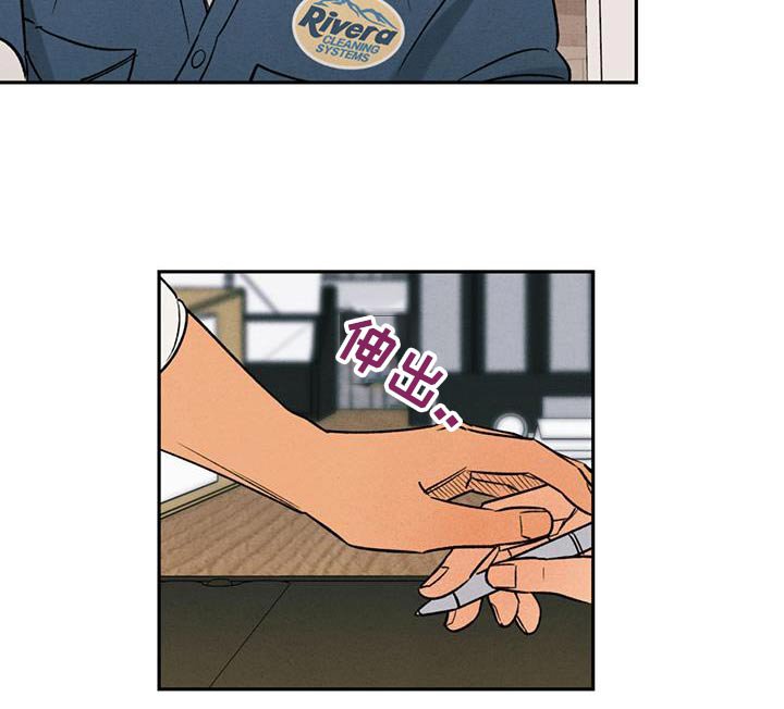 第30章：赶紧走
