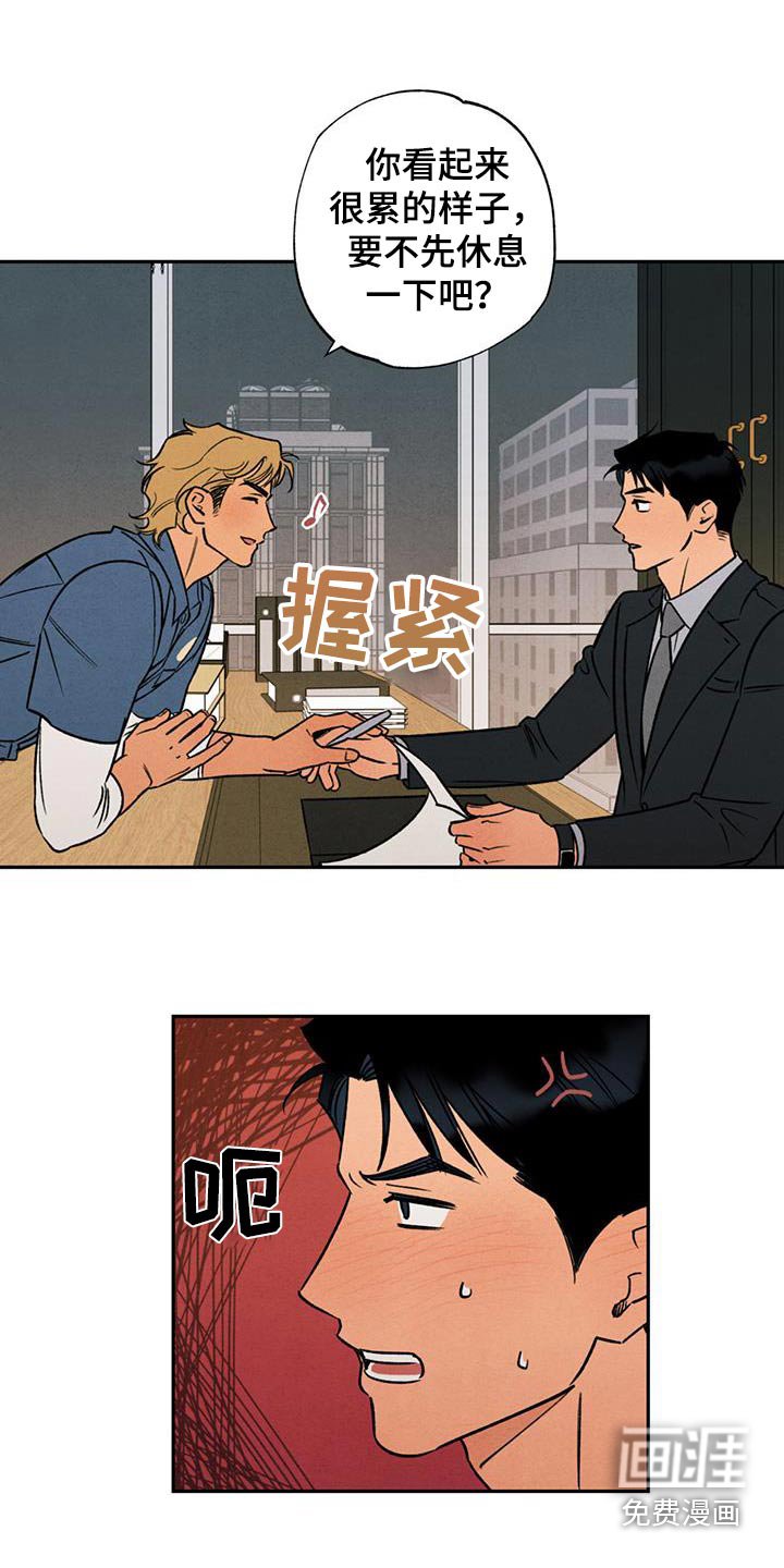 第30章：赶紧走