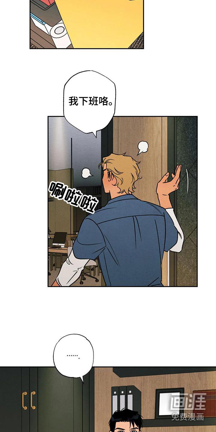 第30章：赶紧走