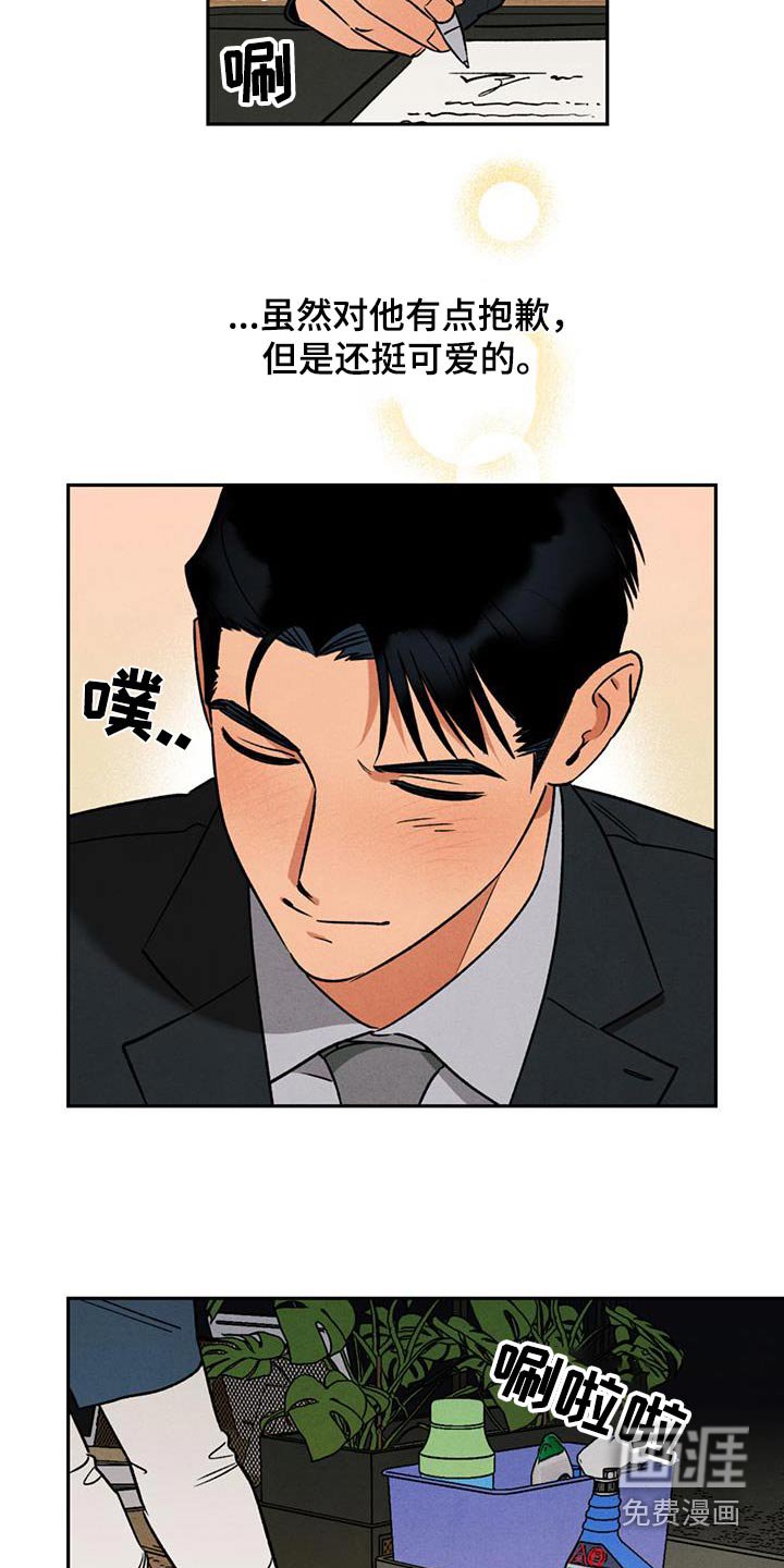 第30章：赶紧走