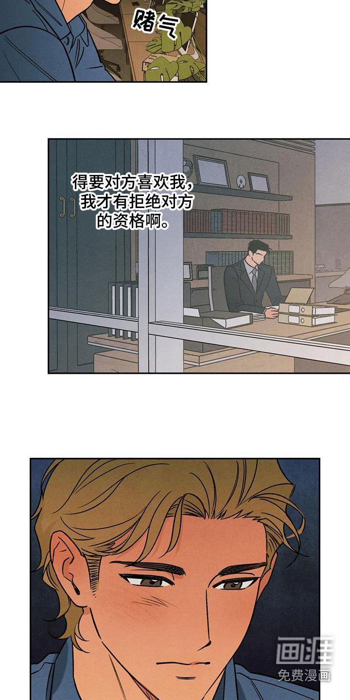 第30章：赶紧走