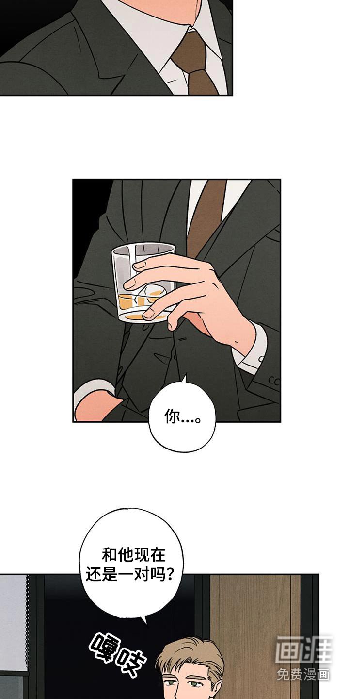 第30章：赶紧走