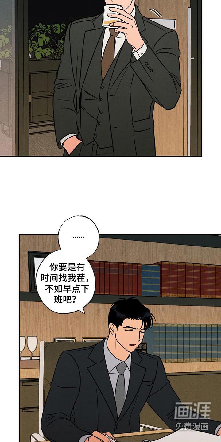 第30章：赶紧走