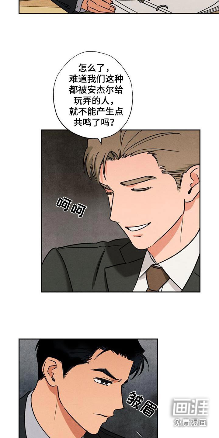 第30章：赶紧走