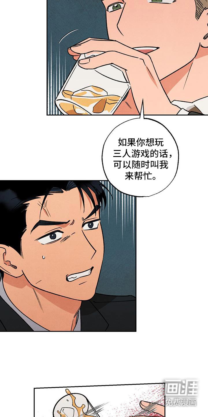 第31章：胡说八道