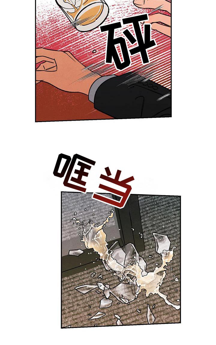 第31章：胡说八道