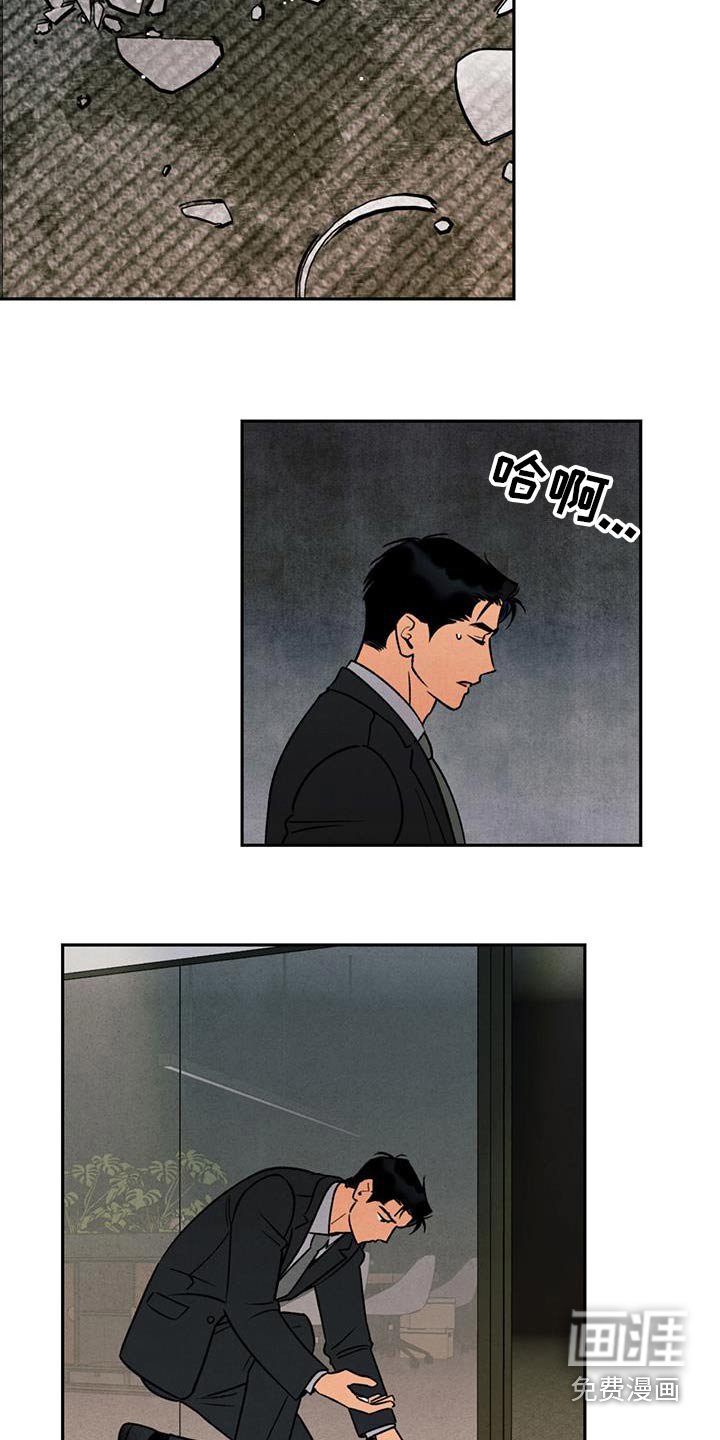 第31章：胡说八道