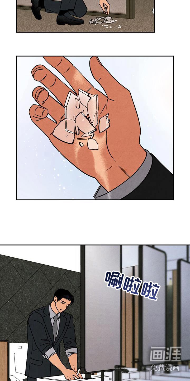 第31章：胡说八道