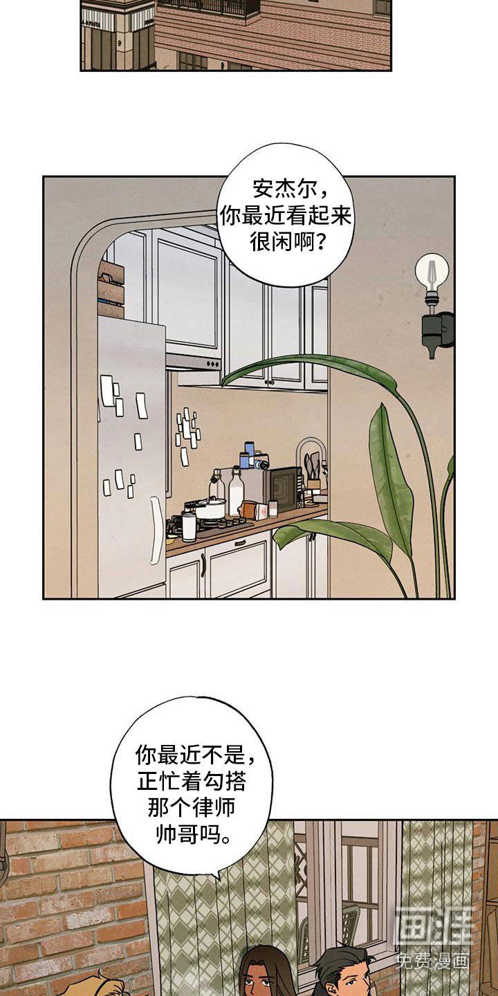 第32章：我有洁癖