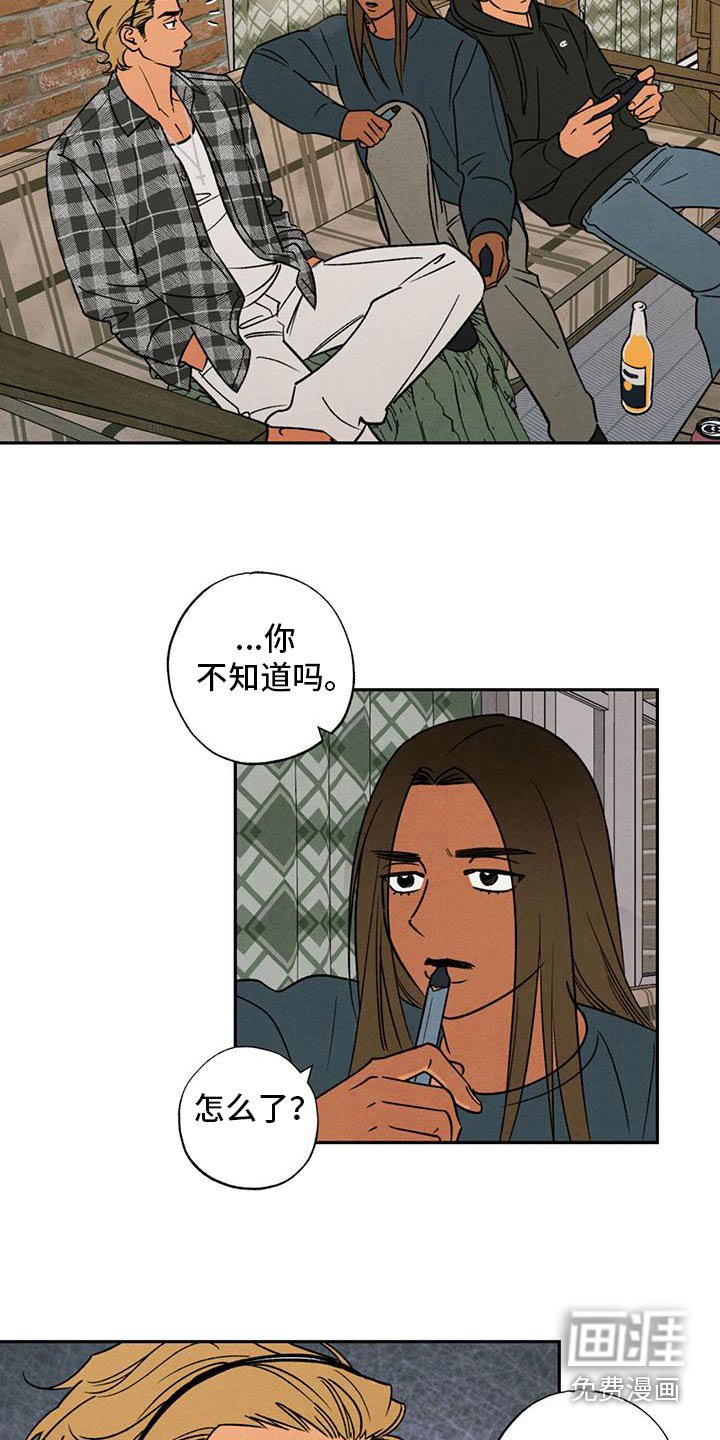 第32章：我有洁癖