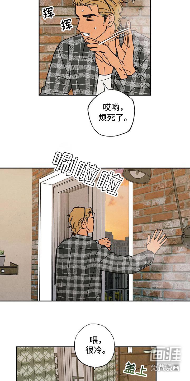 第32章：我有洁癖