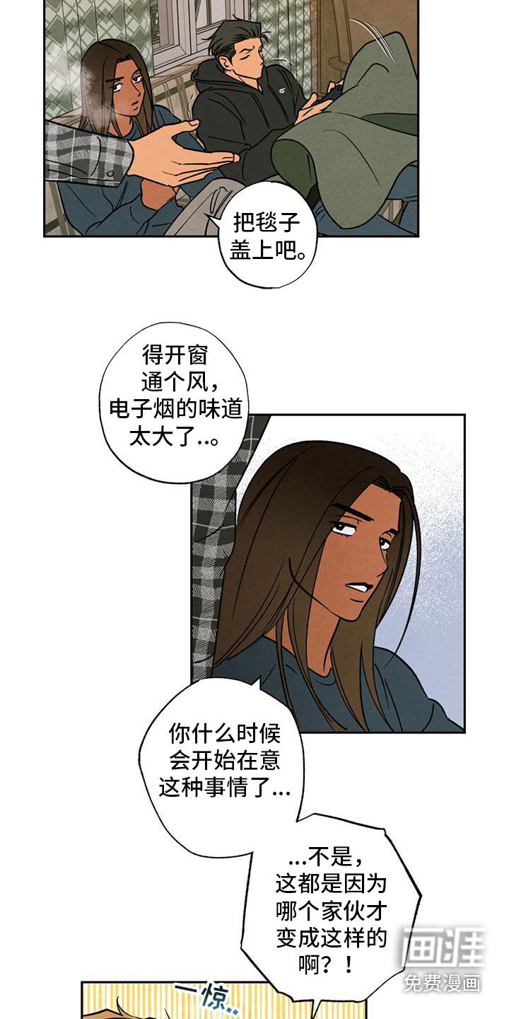 第32章：我有洁癖