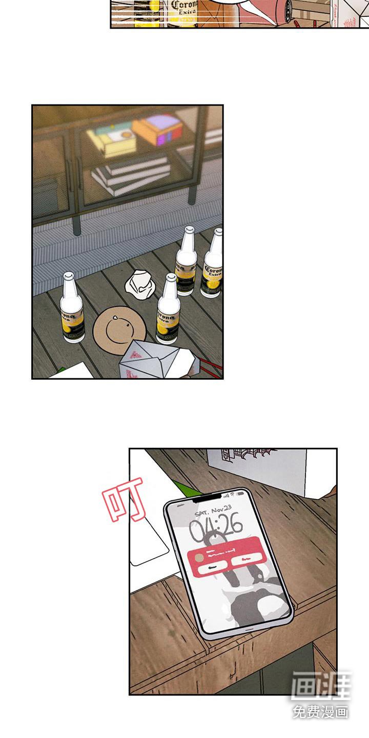第32章：我有洁癖