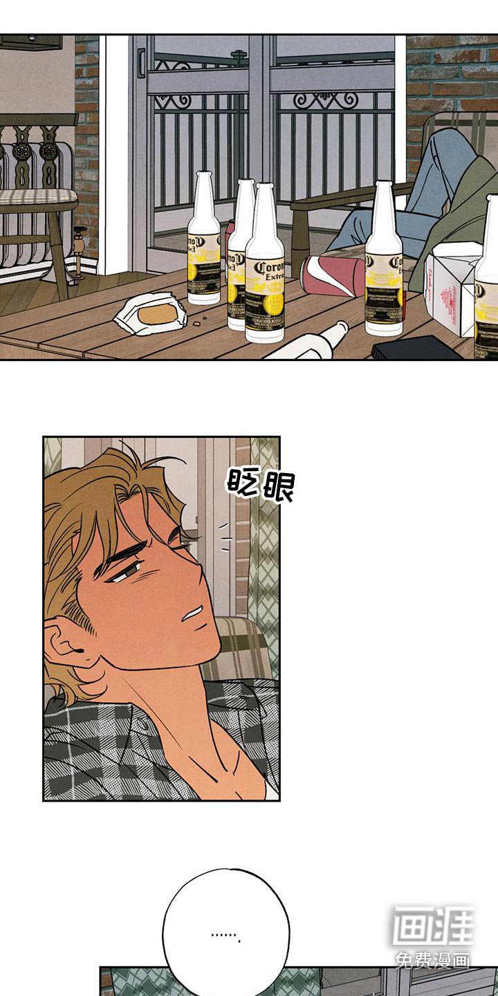 第32章：我有洁癖
