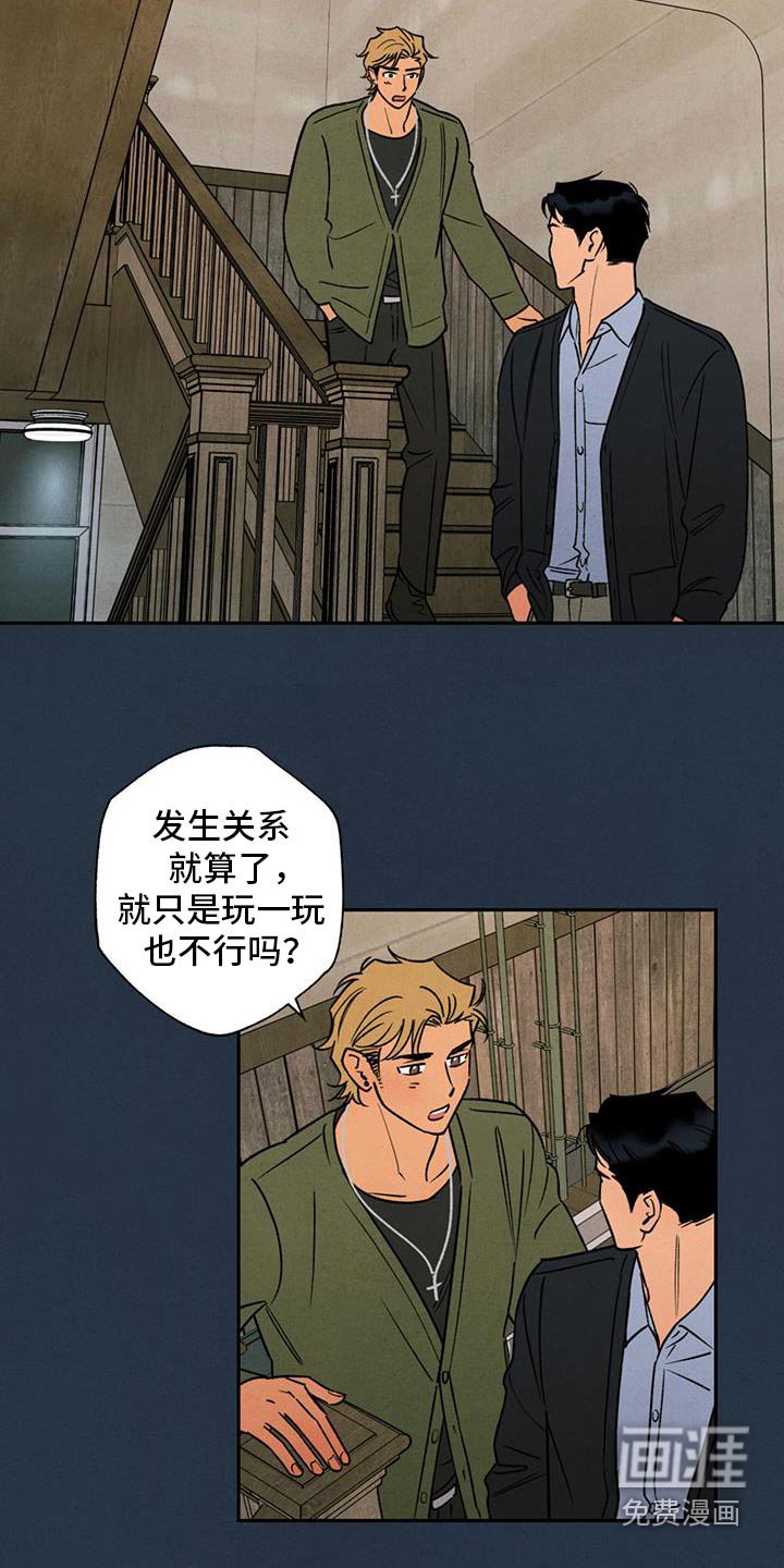 第32章：我有洁癖