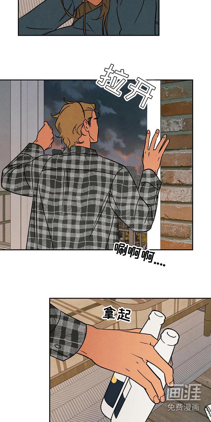 第33章： 不管了