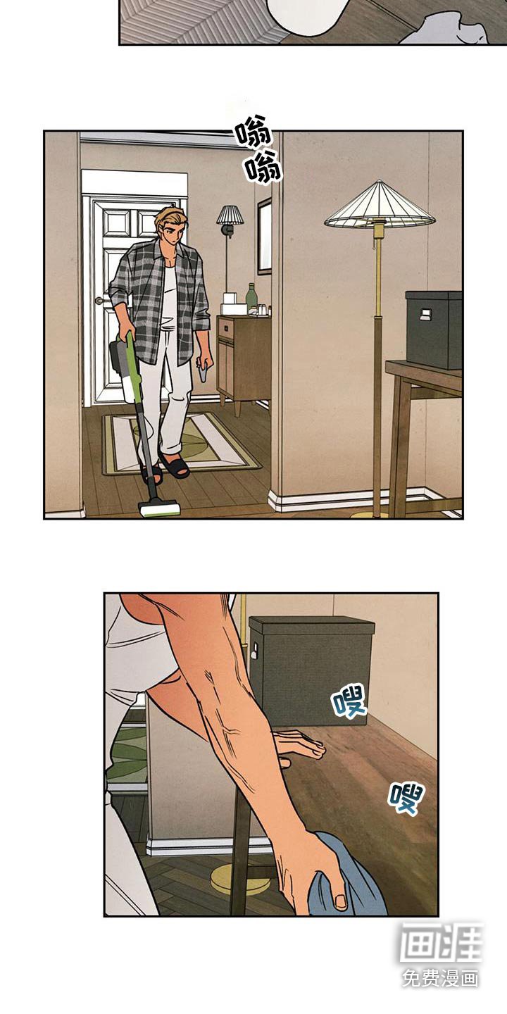 第33章： 不管了