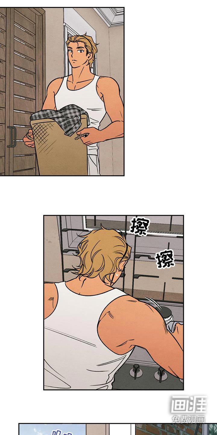 第33章： 不管了