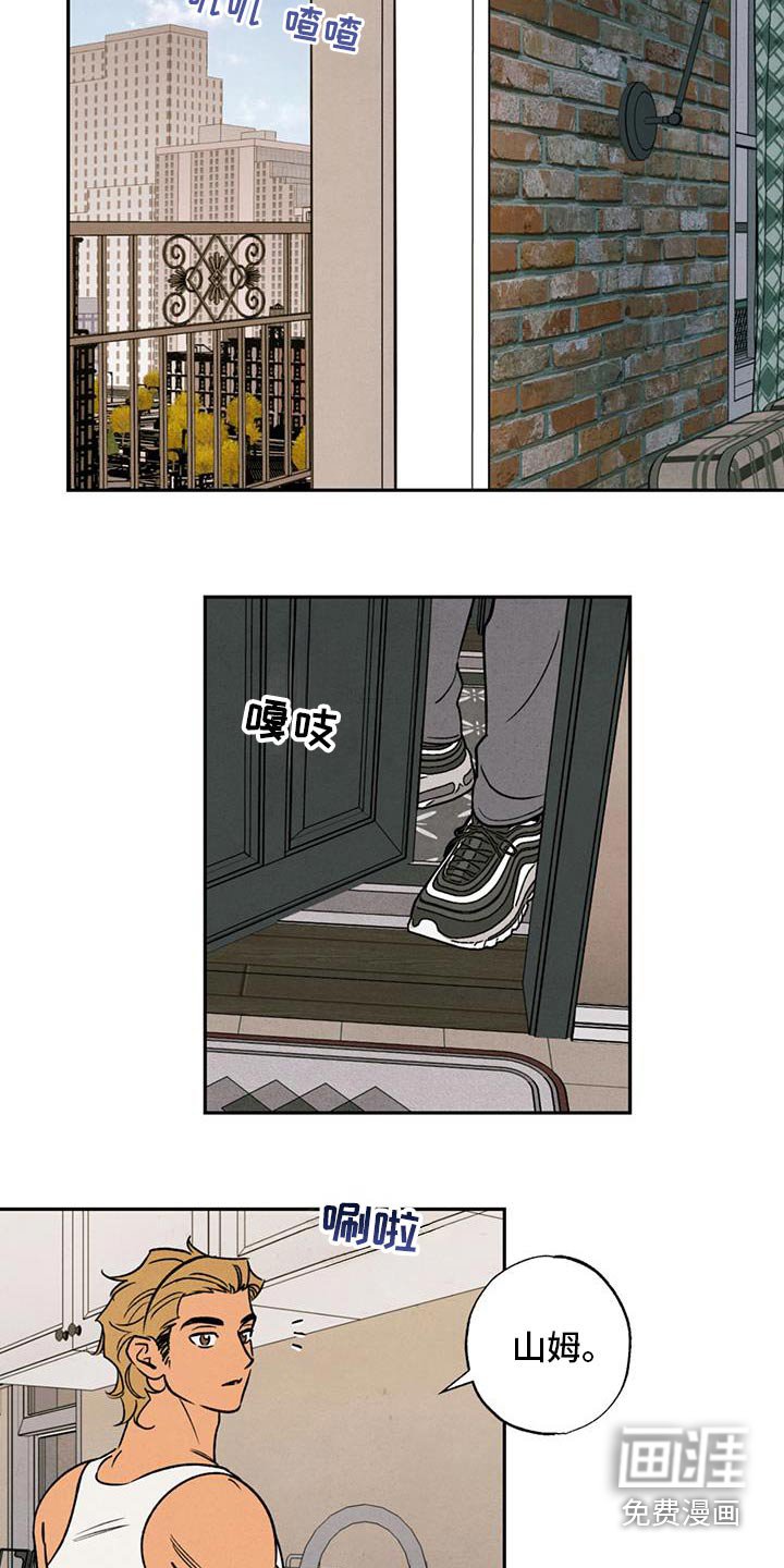 第33章： 不管了