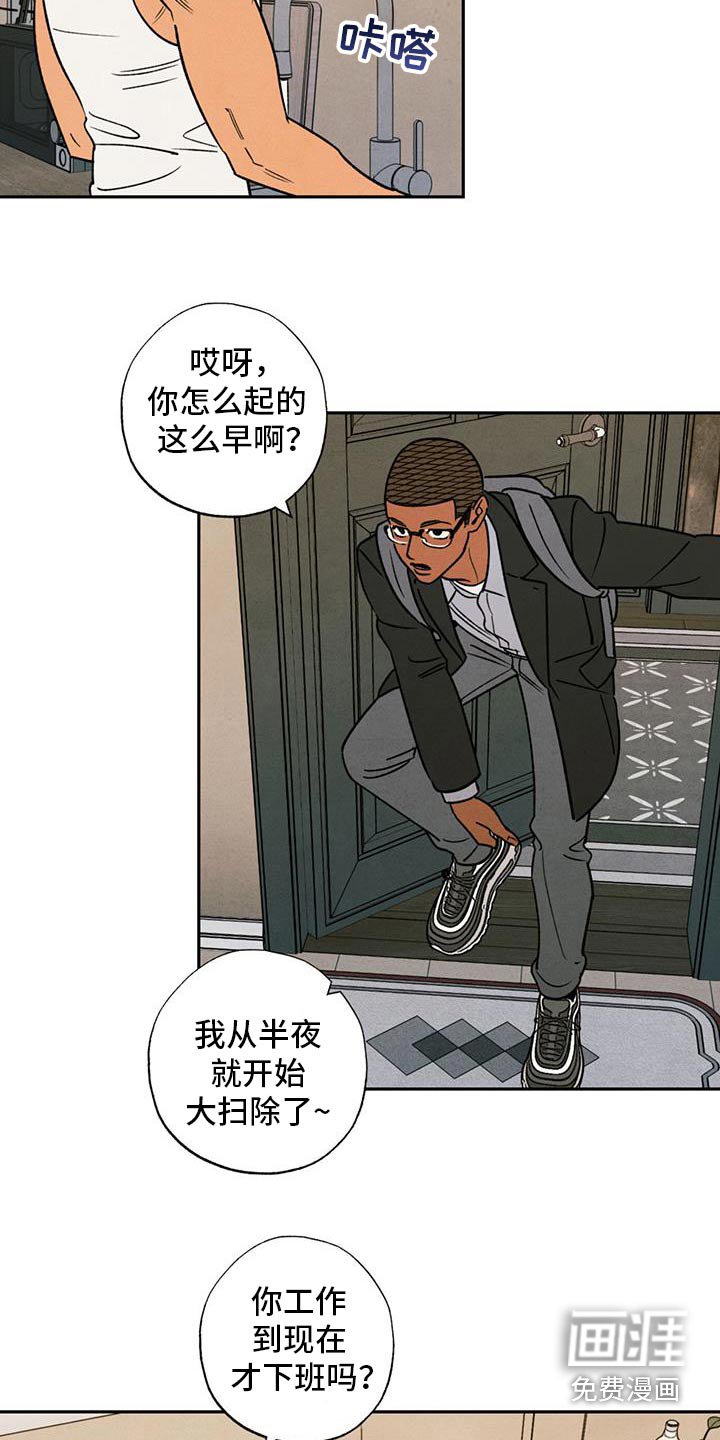 第33章： 不管了