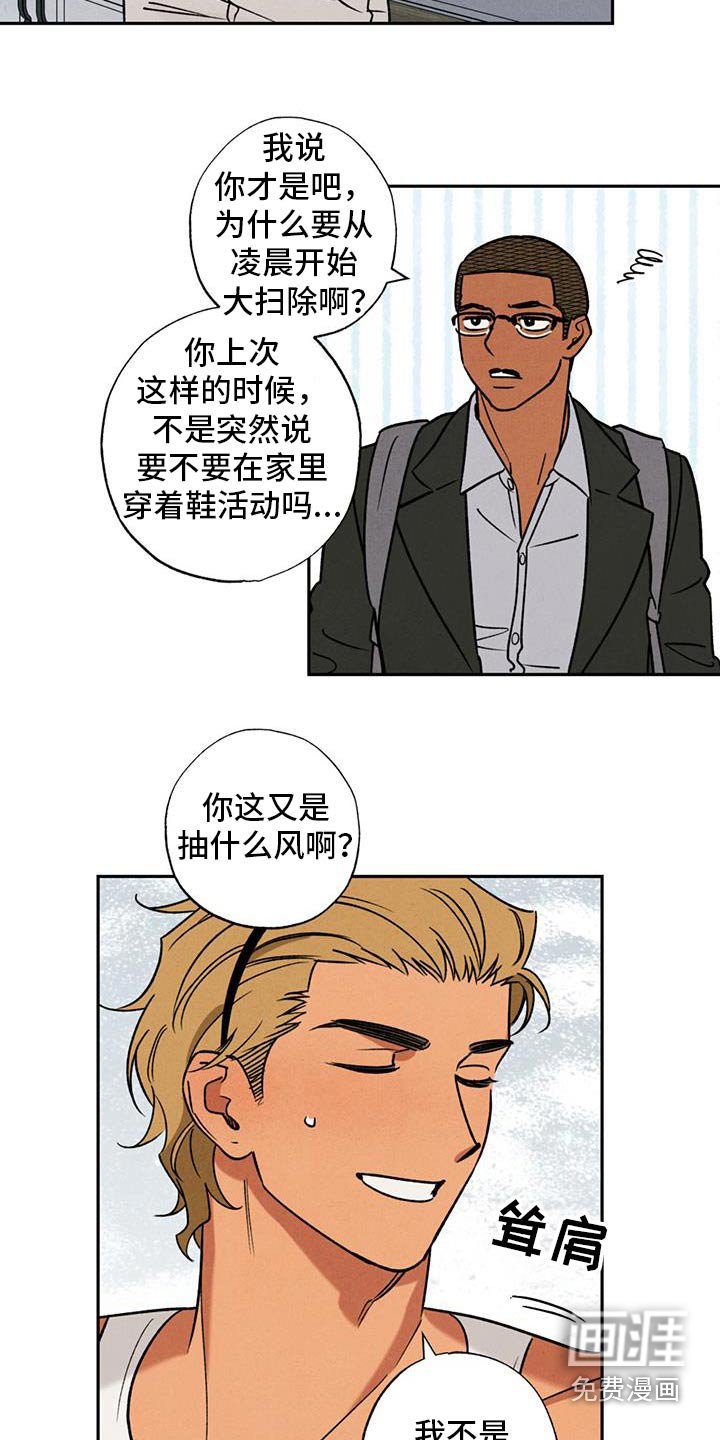 第33章： 不管了