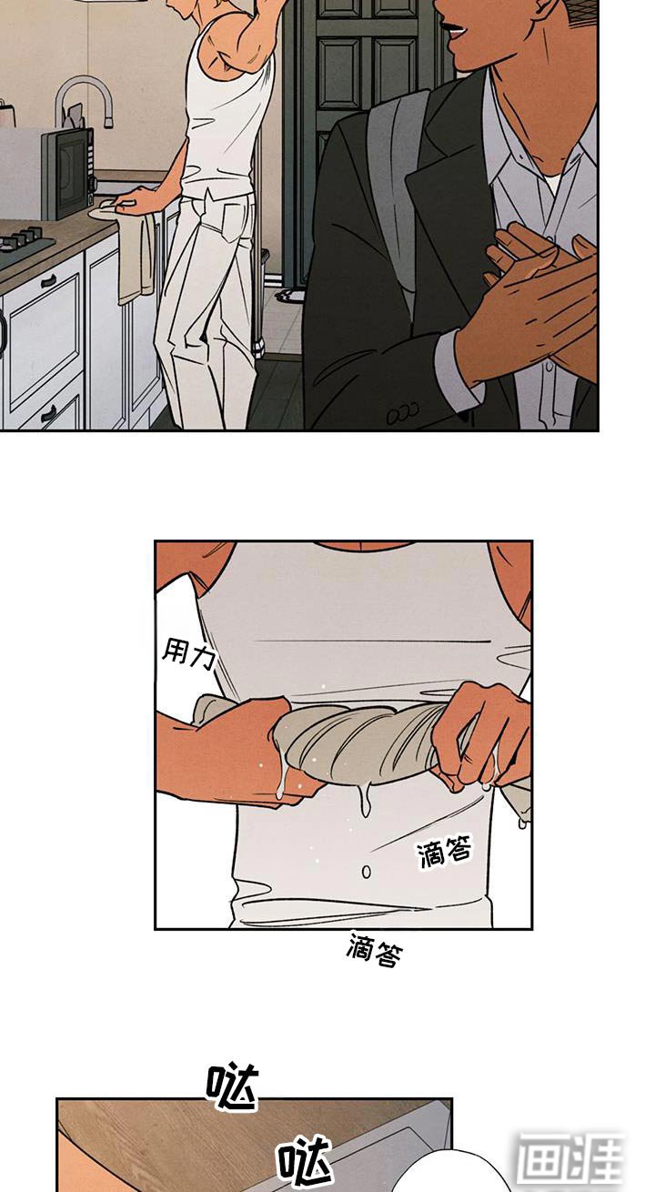 第33章： 不管了
