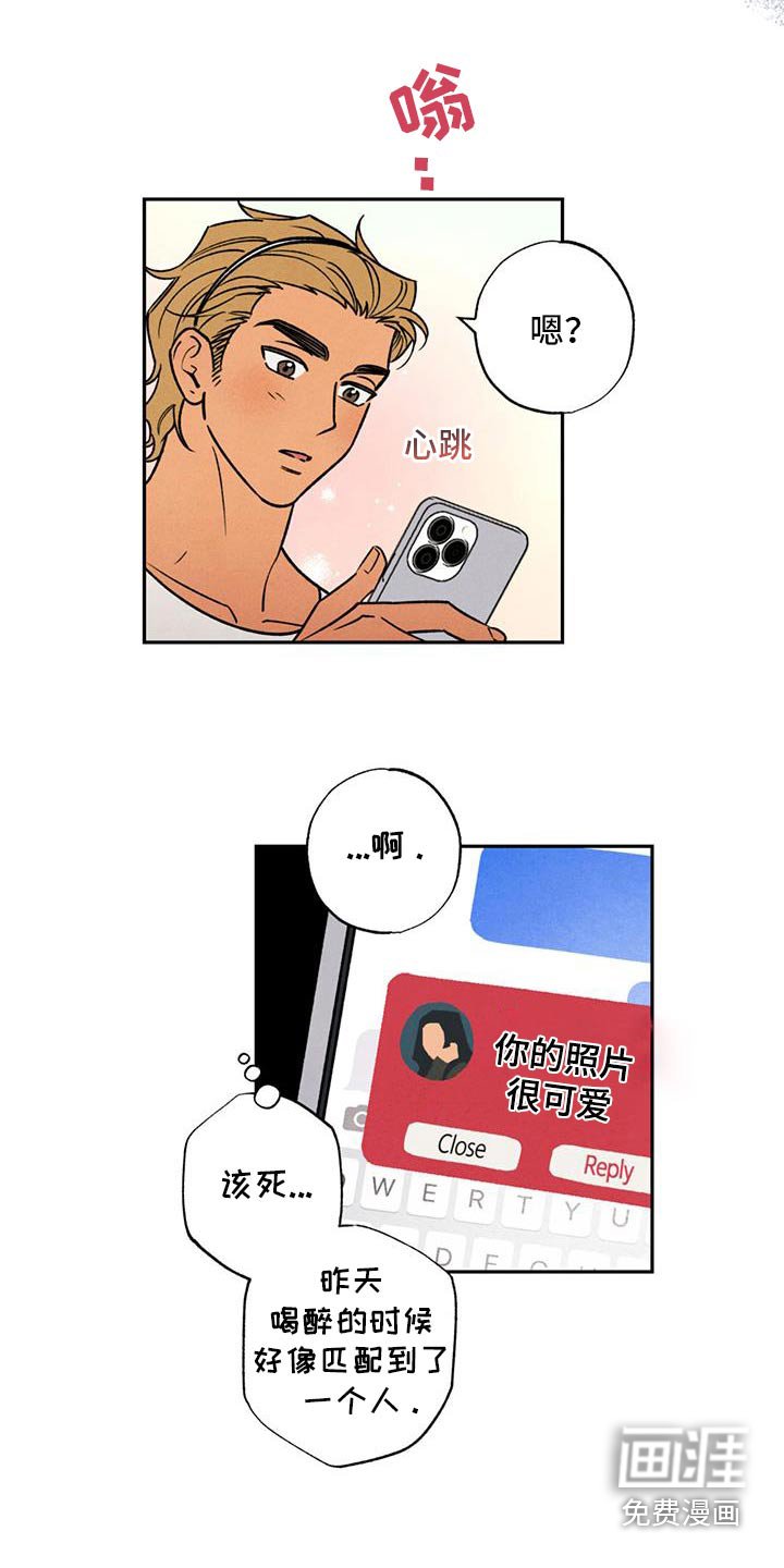 第33章： 不管了