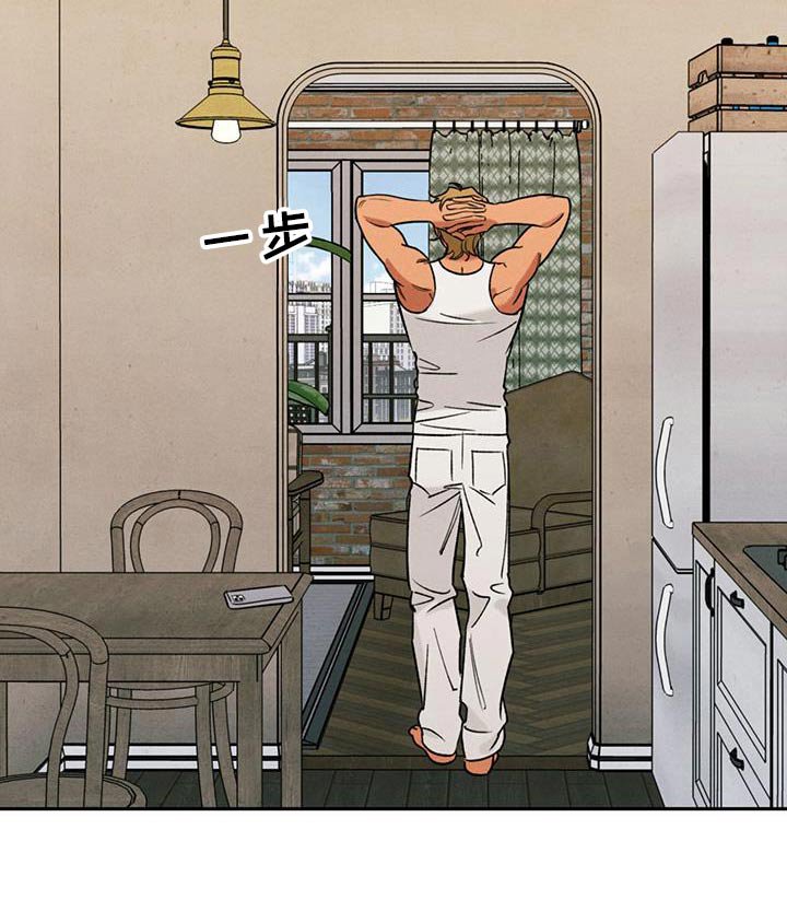 第33章： 不管了