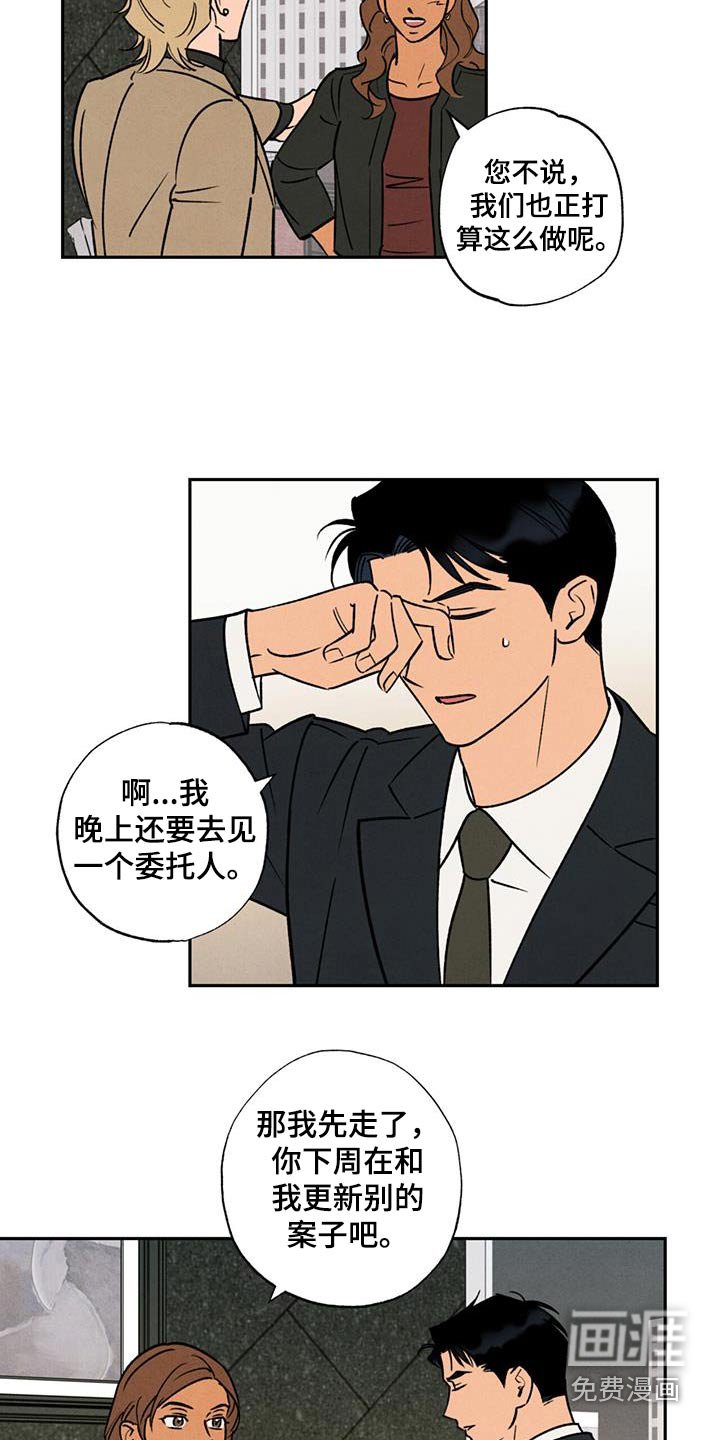 第34章：心意相通