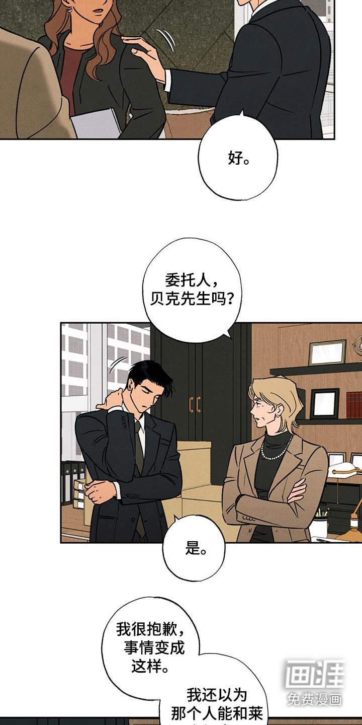 第34章：心意相通