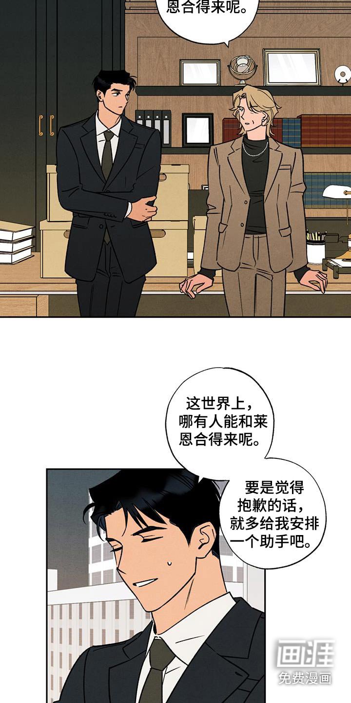 第34章：心意相通